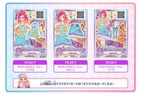 書籍/雜誌 官方粉絲書 DREAM1