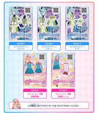 書籍/雜誌 官方粉絲書 DREAM2