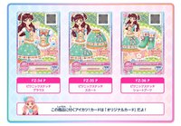 書籍/雜誌 官方粉絲書 DREAM3