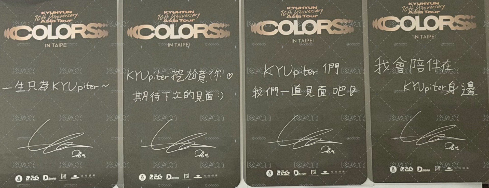 圭賢 Color台北場Day2 入場卡 