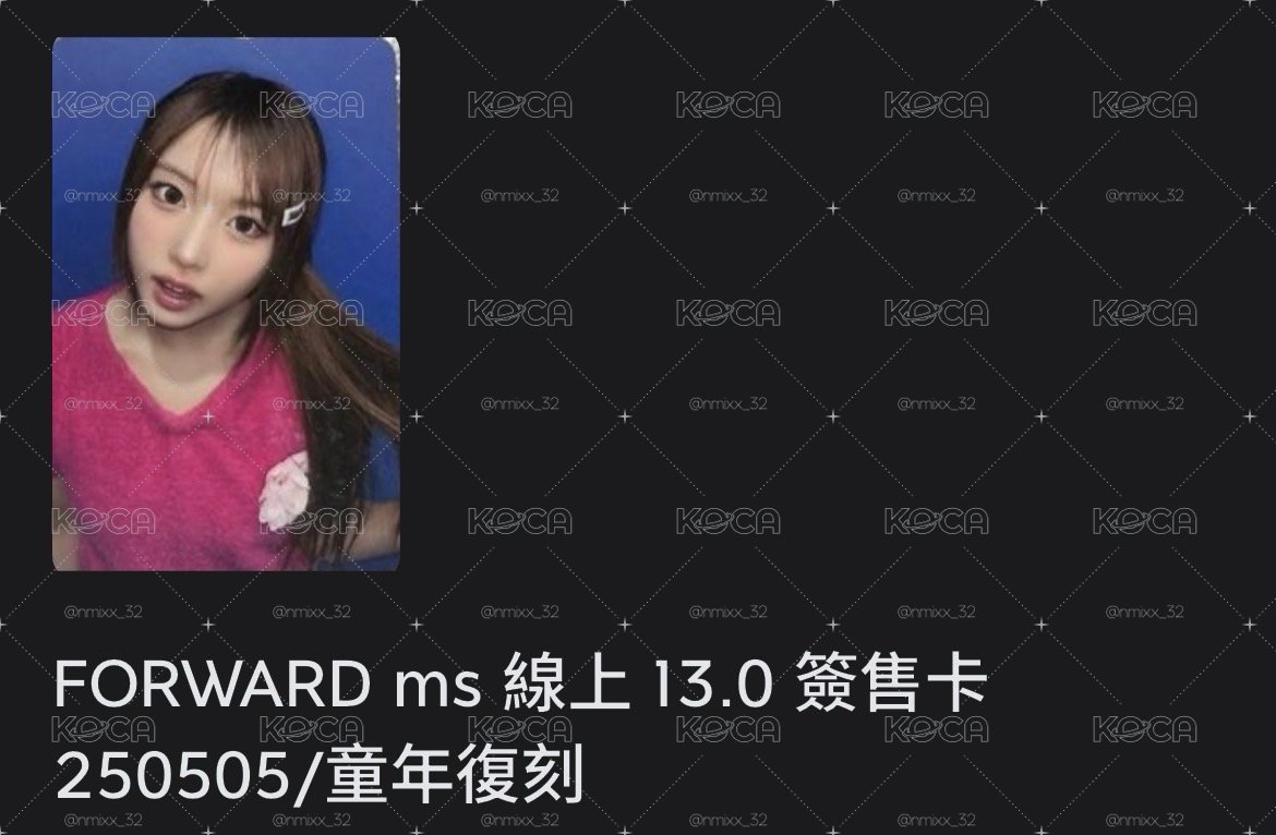 Search image