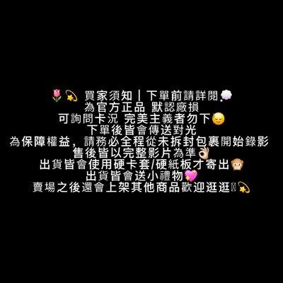 李旻浩 日本會員 6週年一番賞隨機卡 B版（帶圖二彰彬）