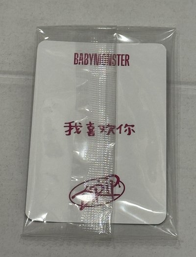 我喜歡你中背rami k4 2.0原包裝