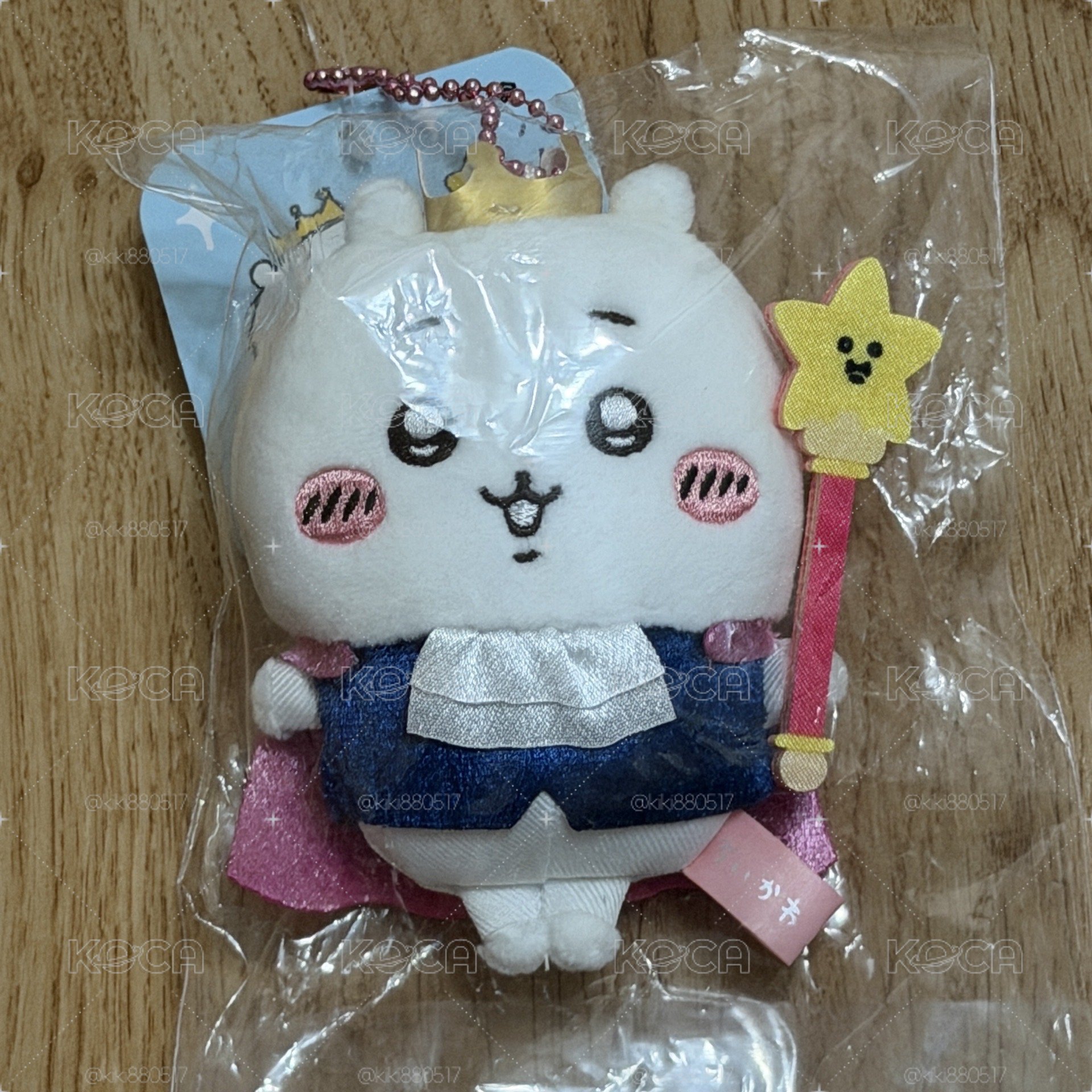 王子吉伊