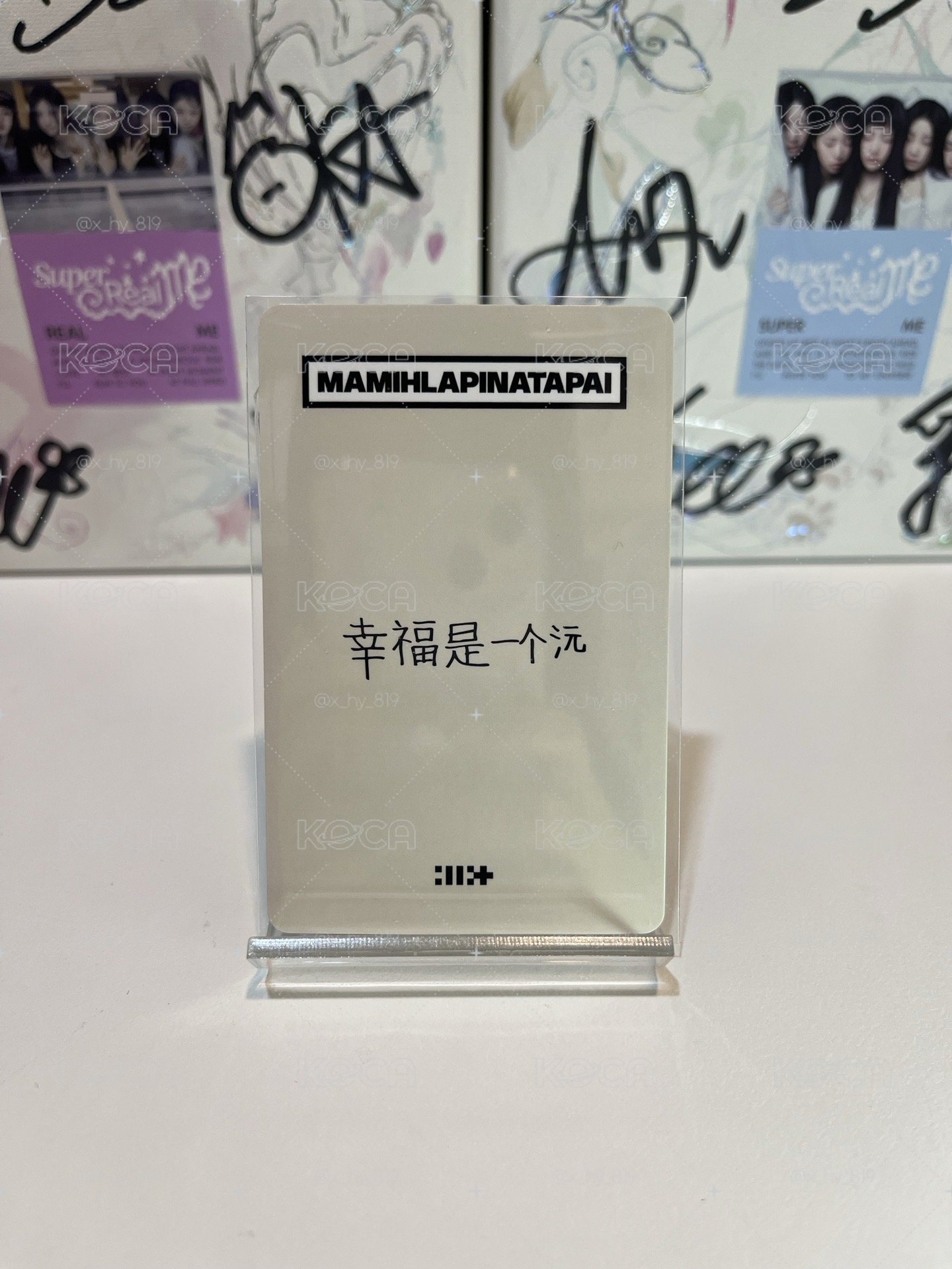 中背禧