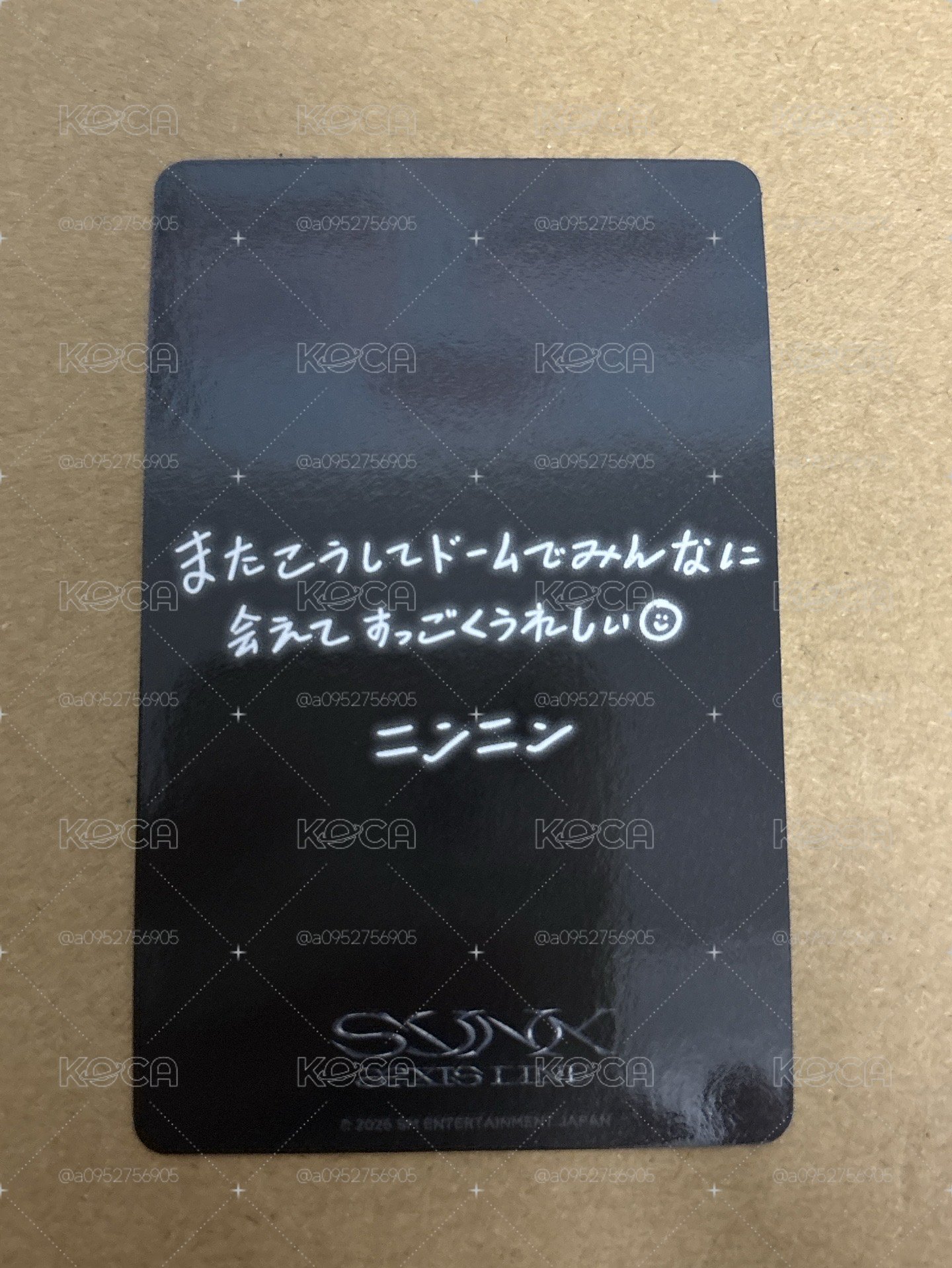 （瑕）三巡 sm jp 滿額卡 寧
