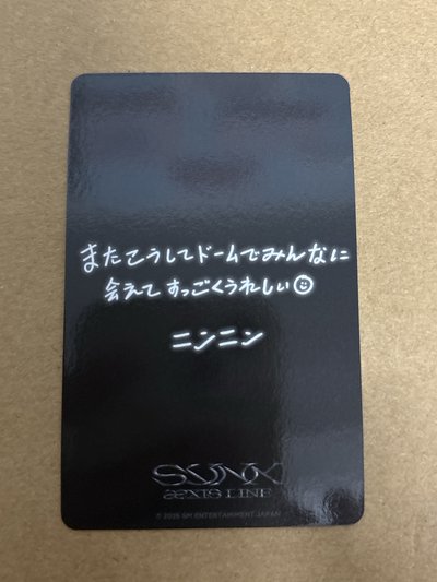 （瑕）三巡 sm jp 滿額卡 寧