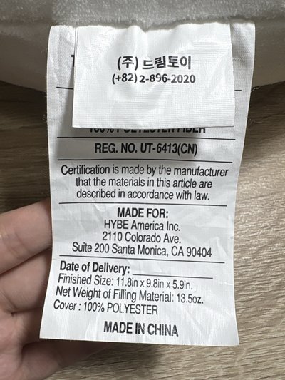雲寶寶🍼抱枕（二手無袋）