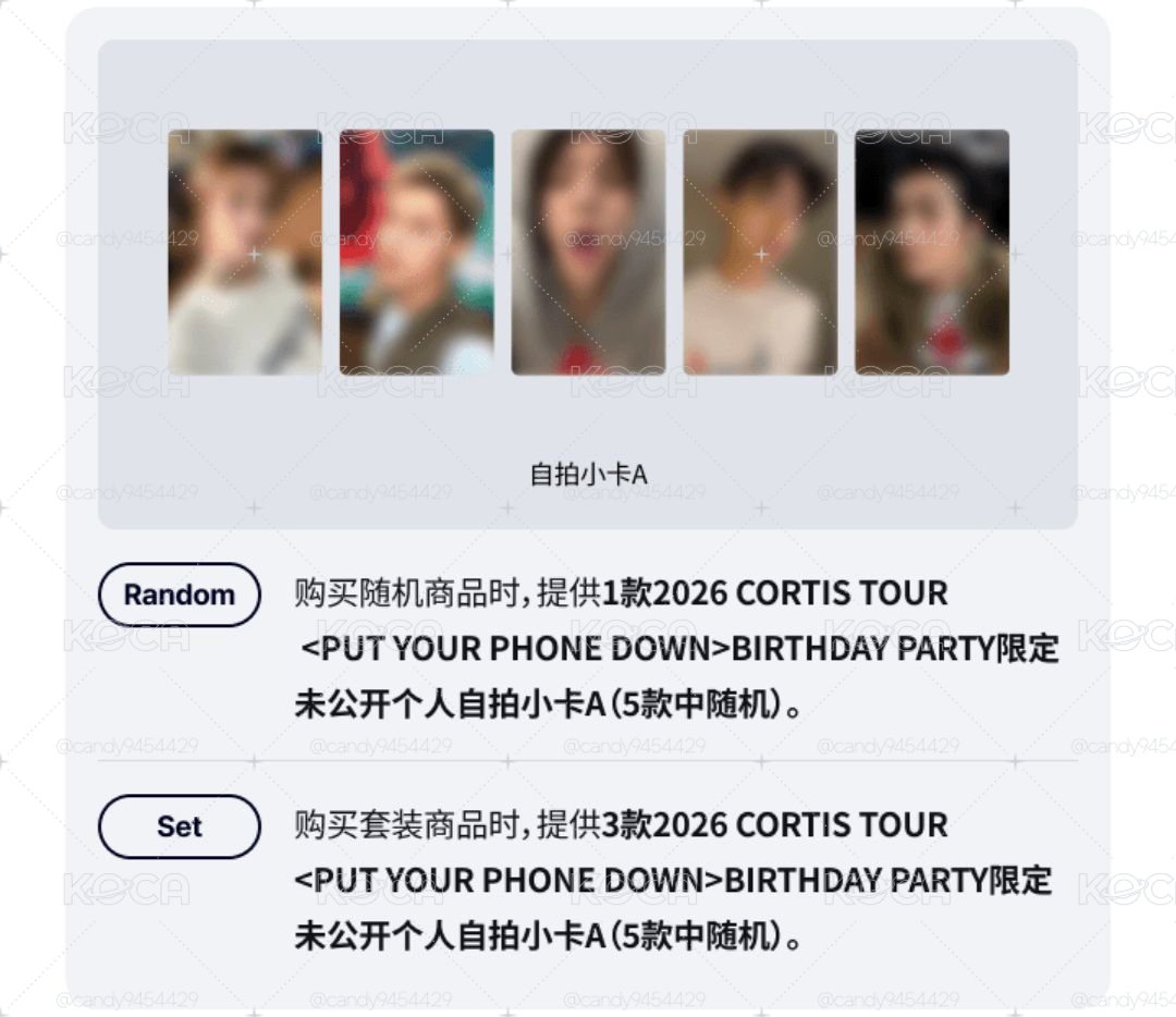 [代購］Cortis 26巡迴wvs特典