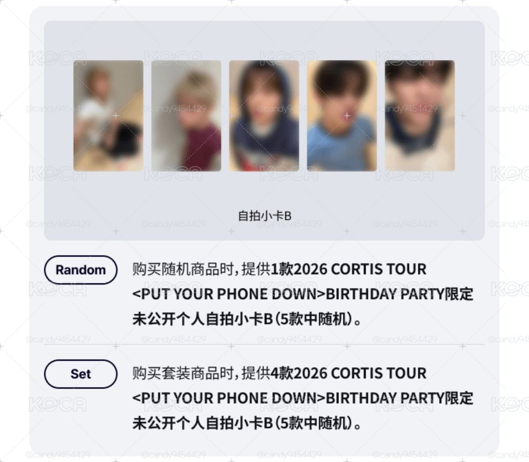 [代購］Cortis 26巡迴wvs特典
