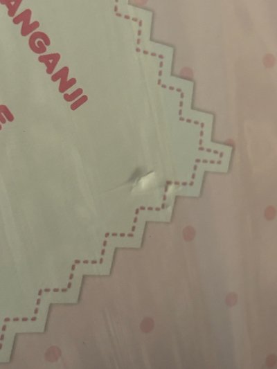 僅拆封 2026 MINIVE年曆 年曆 