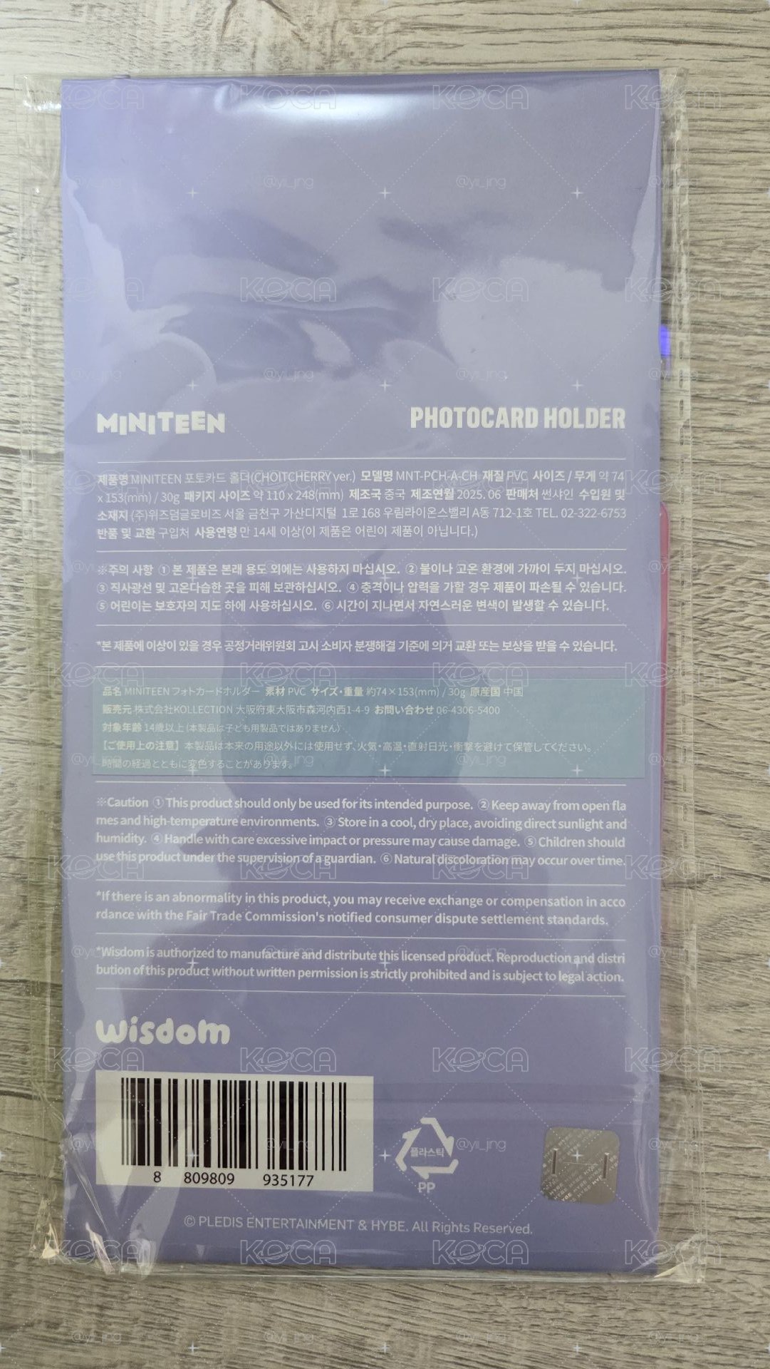 Seventeen Miniteen 崔勝喆 卡套