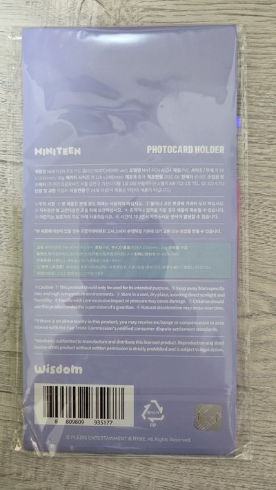 Seventeen Miniteen 崔勝喆 卡套