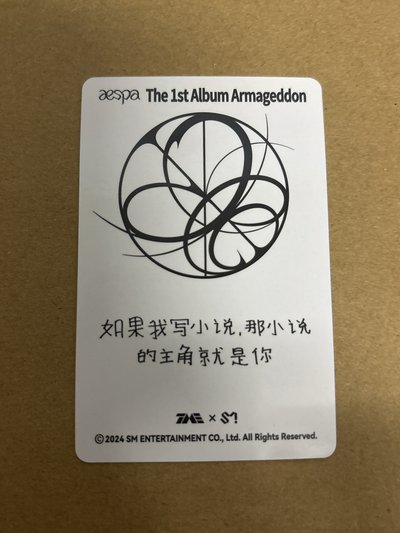 正規一 QQ音樂 星光卡 三星吉