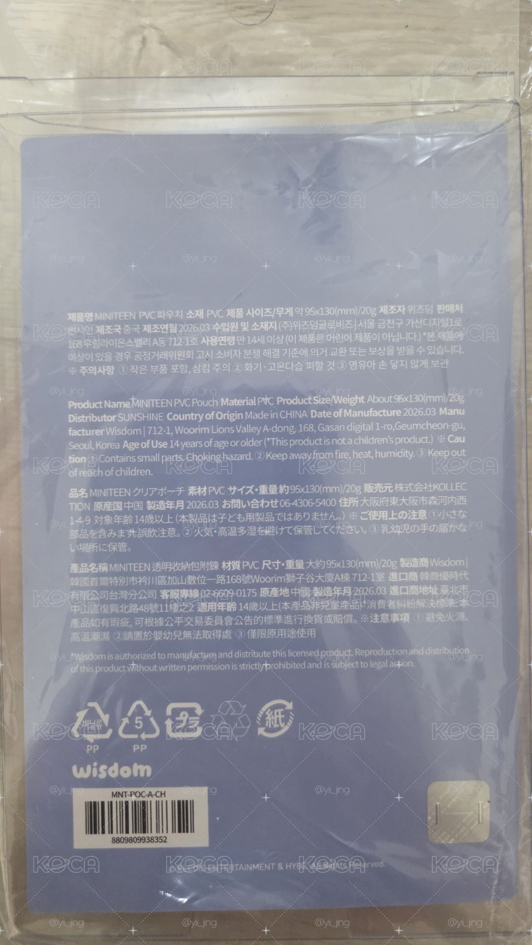 Seventeen Miniteen 崔勝喆 娃包