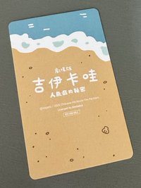 兔兔