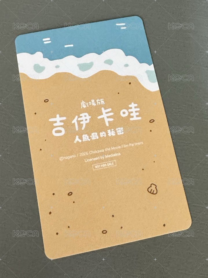 栗子饅頭