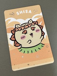 獅薩