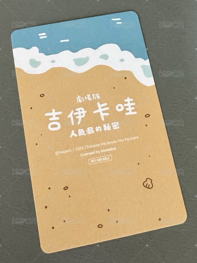 獅薩