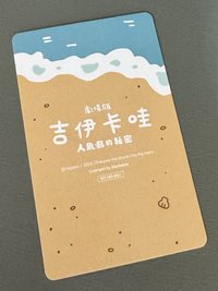 獅薩