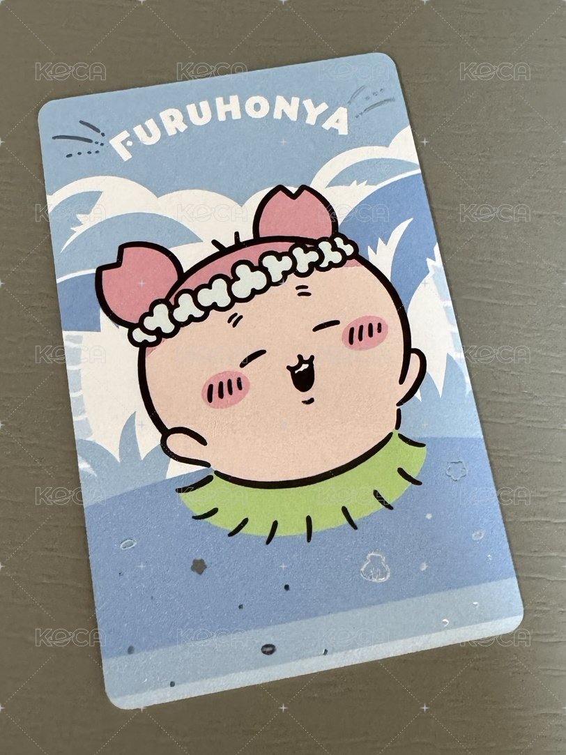 古本