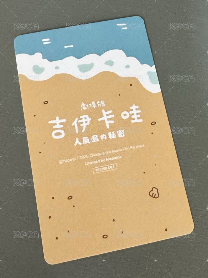 島二郎
