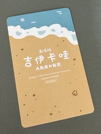 島二郎