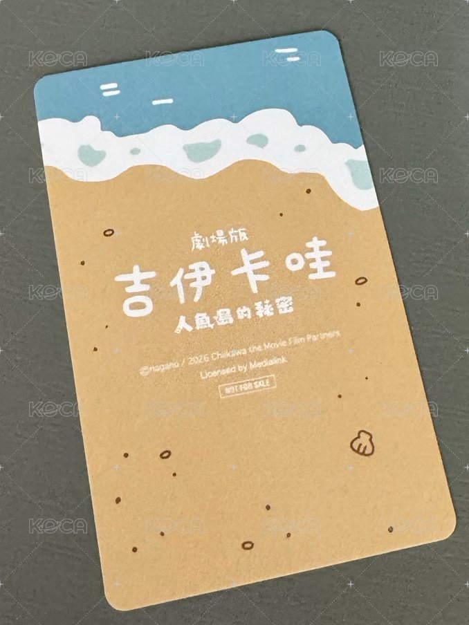 小桃