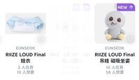 坐姿龍石跟他的娃衣 (150)