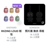 龍石 日巡娃包 (100)