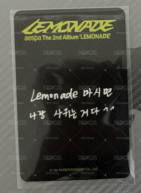 韓文手寫卡背特典寧 am寧