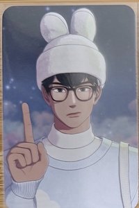 whosfan