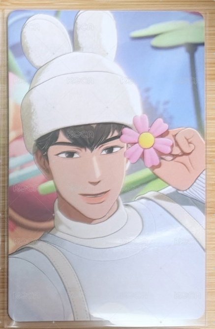環球