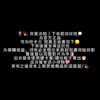 THIS&THAT彰彬單封已拆+方燦卡知城預售