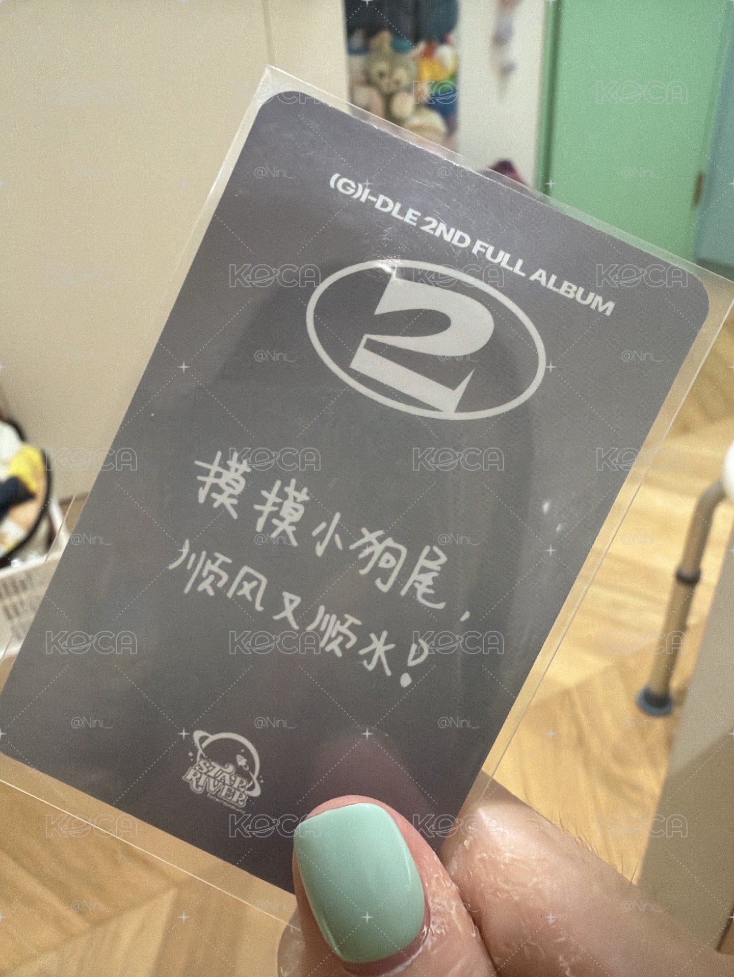 摸摸小狗尾順風又順水 誠收可議
