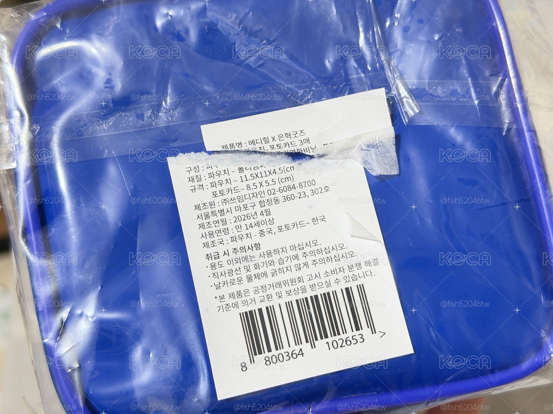 銀赫美迪惠爾特典包包