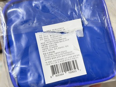 銀赫美迪惠爾特典包包