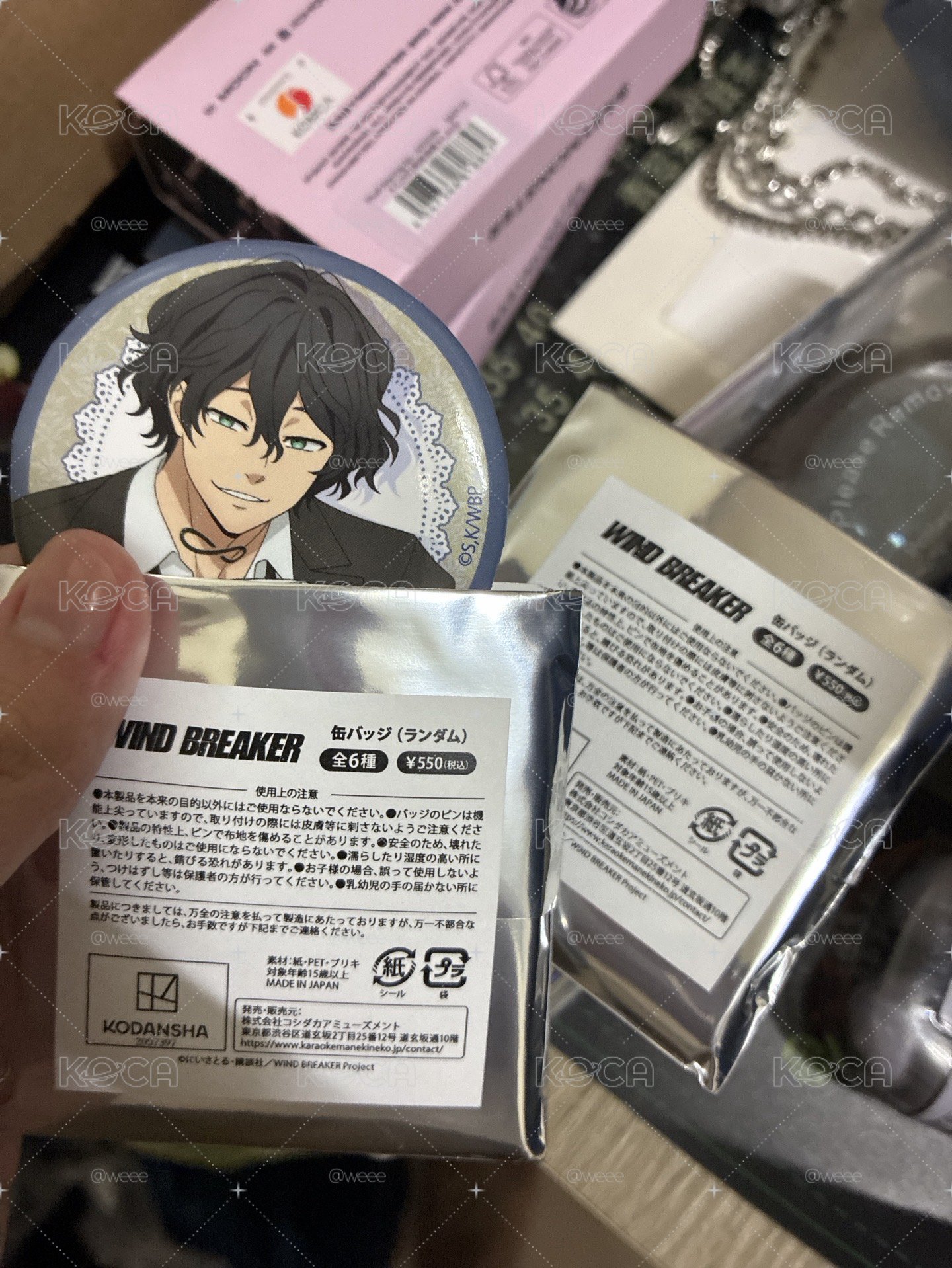 新鮮收到的棪堂