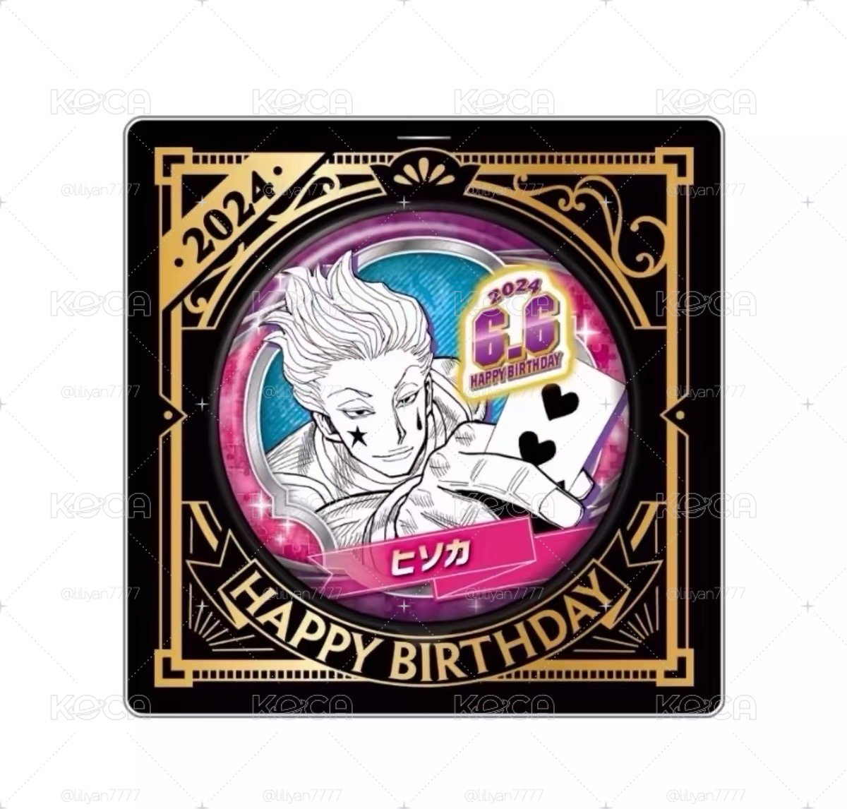 獵人2024生日徽章