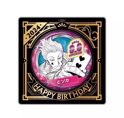 獵人2024生日徽章