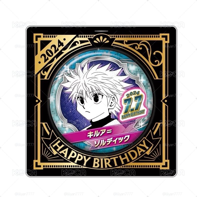 獵人2024生日徽章