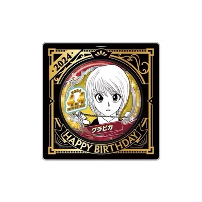 獵人2024生日徽章