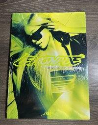 未拆冬