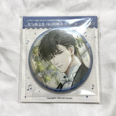 現貨 蕭逸 第三彈徽章