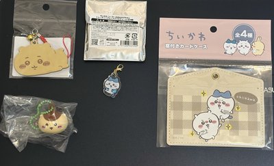 Chiikawa 小物區✏️
