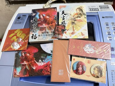 天官賜福 特裝版 1-2