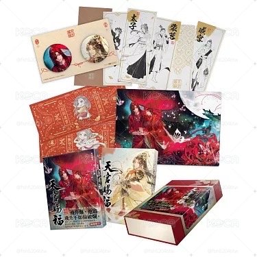 天官賜福 特裝版 1-2