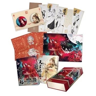 天官賜福 特裝版 1-2