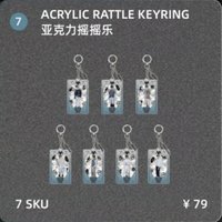 迷二 MD 壓克力搖搖樂 