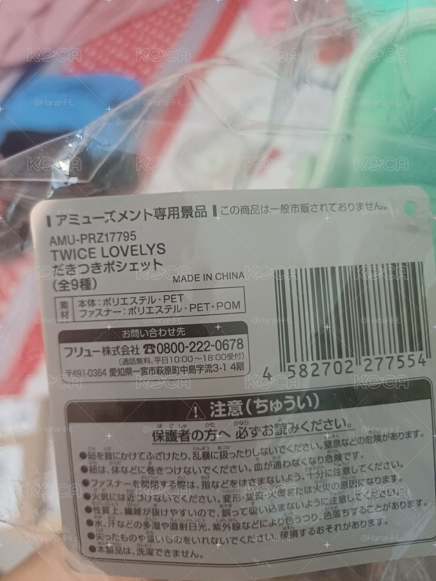 mina側背包